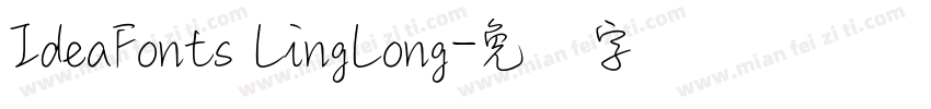 IdeaFonts LingLong字体转换